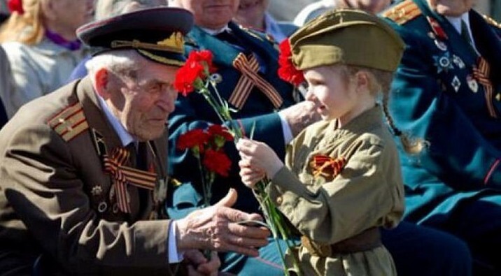 Передайте Детям.