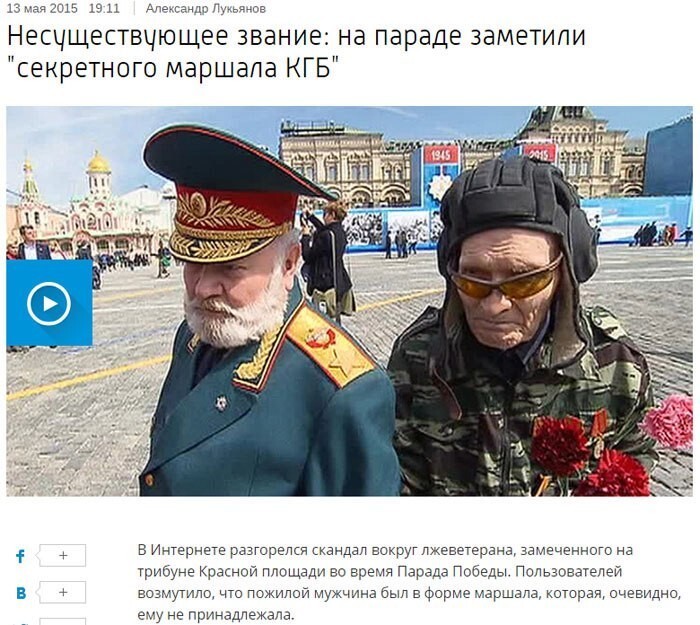 Ряженые