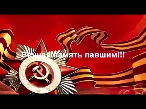 Парад Победы 