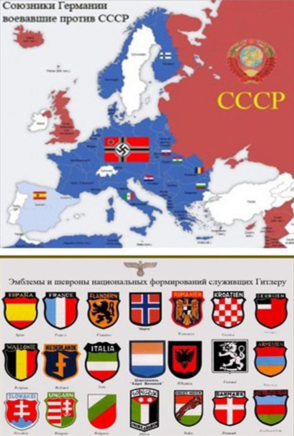 С кем воевал СССР в 1941 году