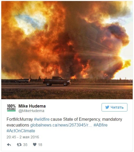 Канадцев возмутило игнорирование властями помощи от РФ в борьбе с лесными пожарами