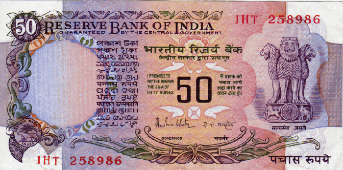 18. Национальная валюта