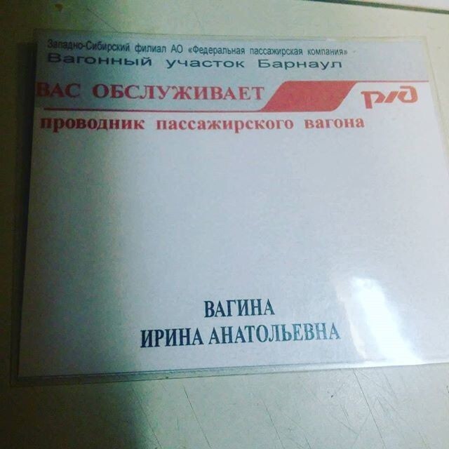 Тот случай, когда не работа пугает, а работник