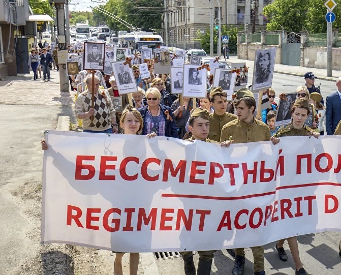 "Бессмертный полк" в Кишиневе