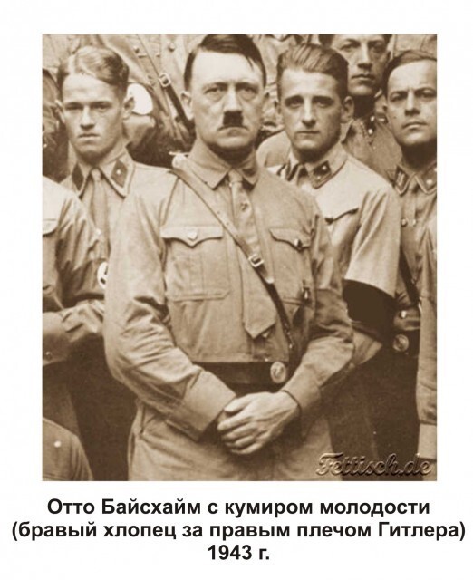Тесный контакт