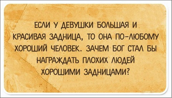 10 правдиво-забавных открыток для хорошего настроения