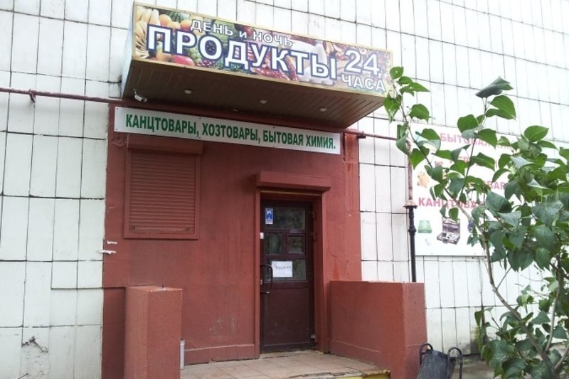 Круговорот