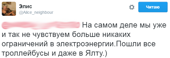 Вот теперь Крым полностью независим от Украины