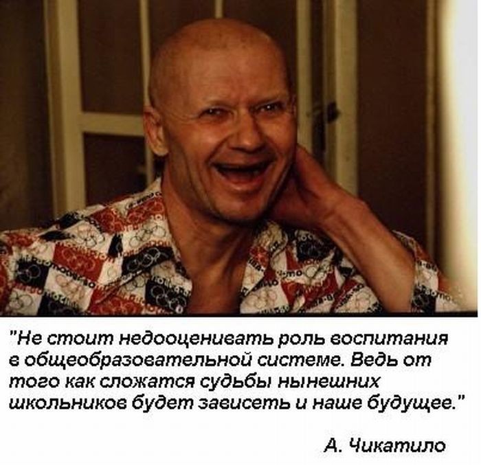 Психология - лженаука