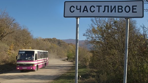 Закон о декоммунизации теперь в Крыму 