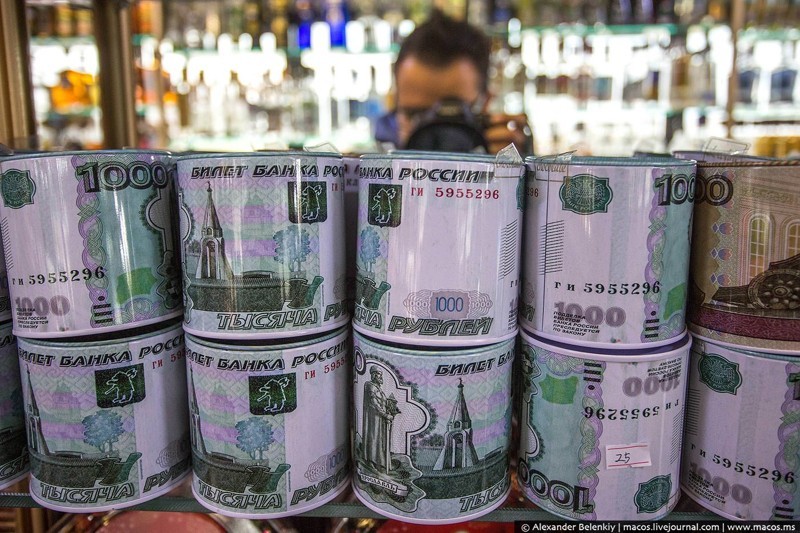 Небольшой гешефт