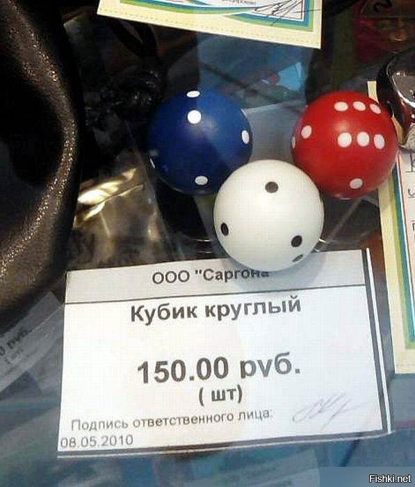 Из солянки