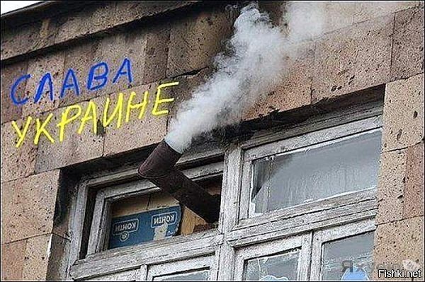 Как Украина задолжала своим гражданам за газ