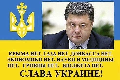 Ситуация на Украине: уничтожение – разочарование – бегство из страны