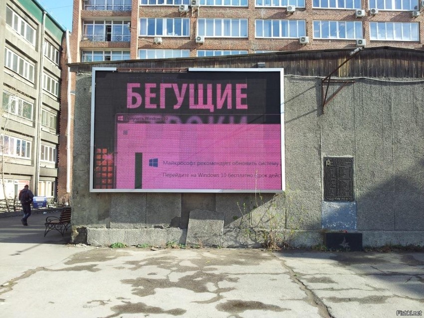 Реклама в Иркутске