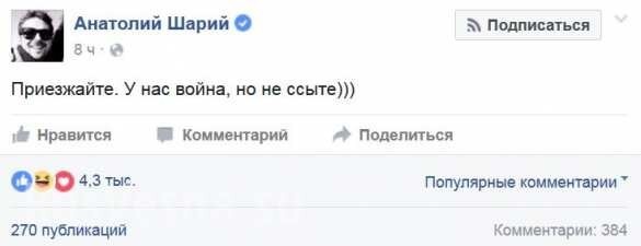 «Чур не просить денег у России!» — как Интернет реагирует на будущее «Евровидение» в Киеве