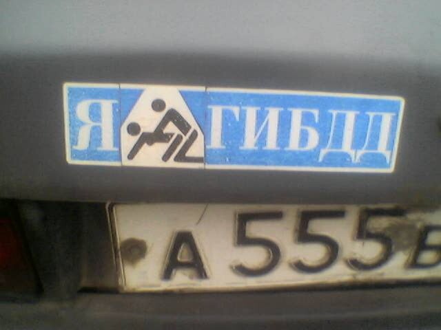 Авто приколы