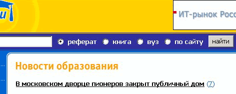 Веселые картинки!