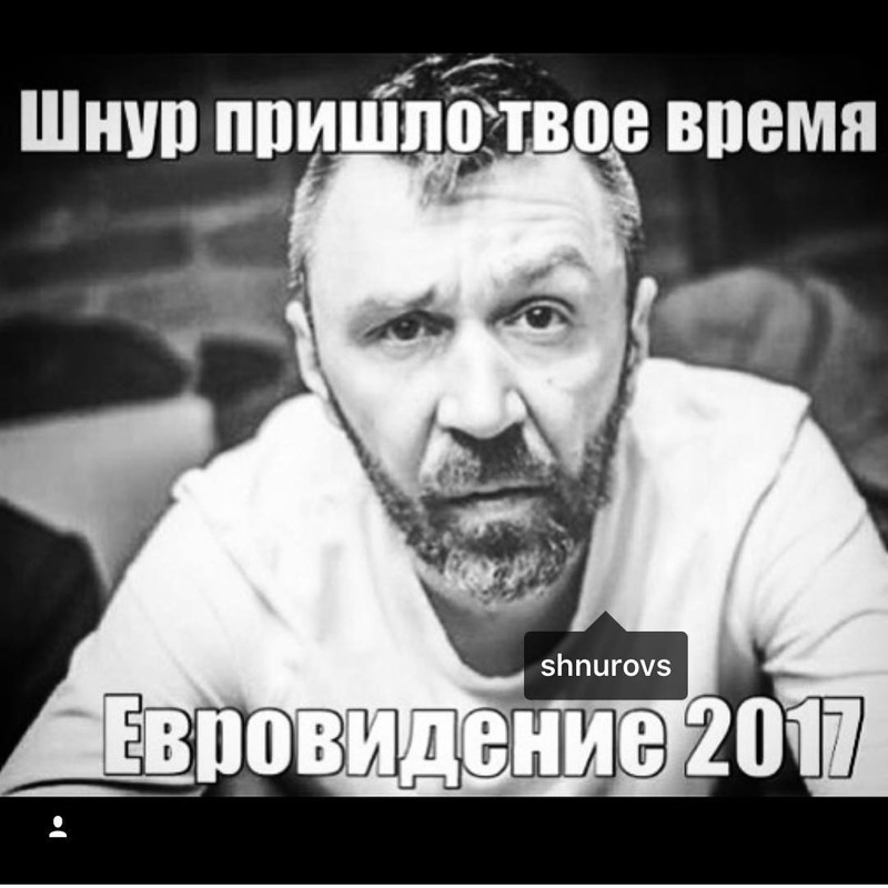 Рогозин предложил отправить Шнурова на «Евровидение»