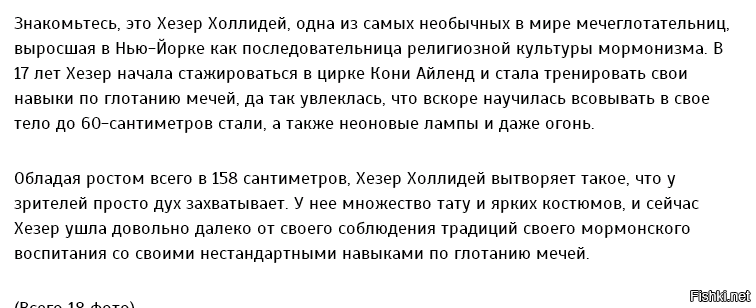 Из солянки