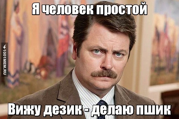 Креативчик