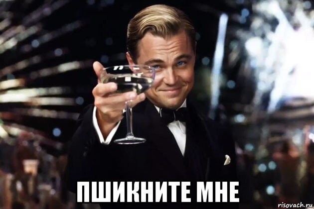 Креативчик