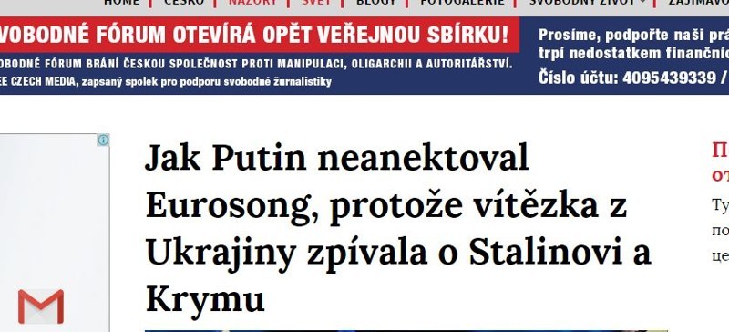 "Как Путин не аннексировал Евровидение"