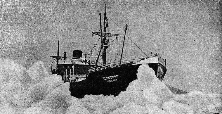 «Челюскин», 1933 год
