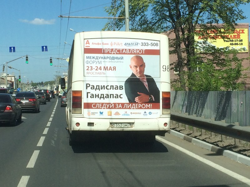 Следуйте за лидером!