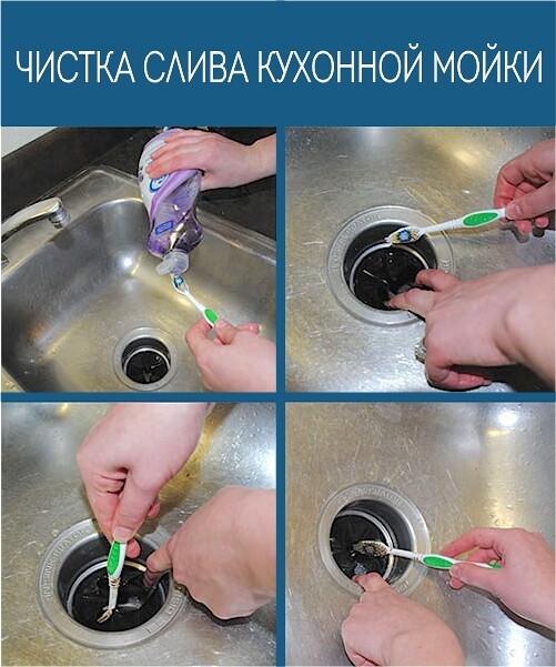 4. Прочистите слив кухонной мойки с помощью зубной щетки и средства для мытья посуды