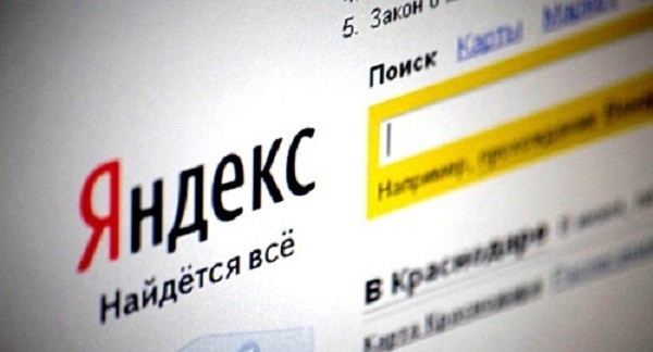 Самый правильный способ поиска информации в Яндексе