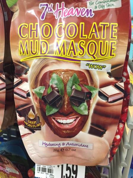 Шоколадная маска