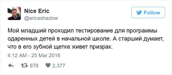 Дети — это классно, если вы любите какающие будильники