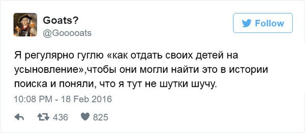 Дети — это классно, если вы любите какающие будильники