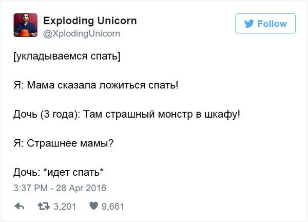 Дети — это классно, если вы любите какающие будильники