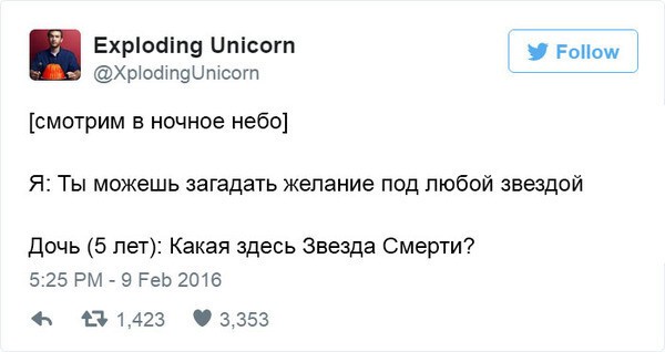 Дети — это классно, если вы любите какающие будильники