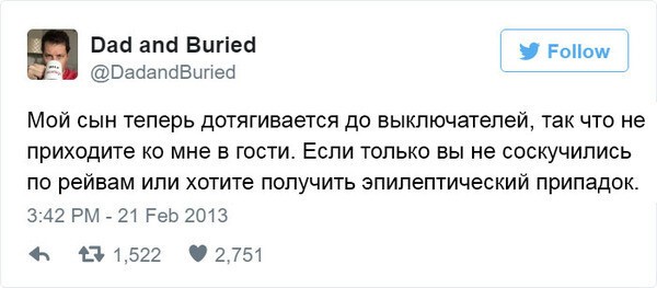 Дети — это классно, если вы любите какающие будильники