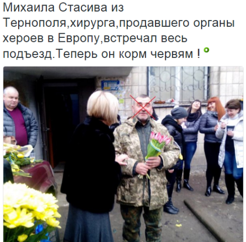Они пришли на Донбасс по наши души (продолжение).