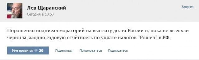 Украина. Прикольные маразмы