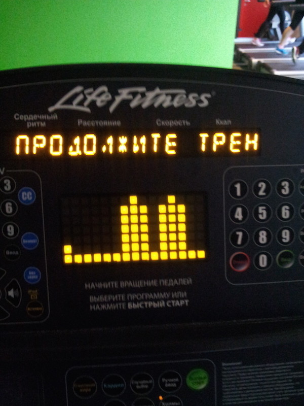 А что видишь ты?
