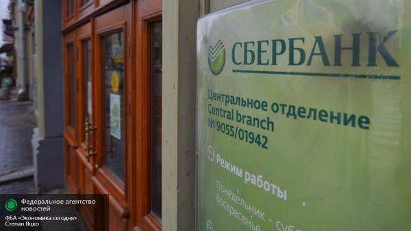 Операция «Репатриация»: российские банки массово покинут Украину