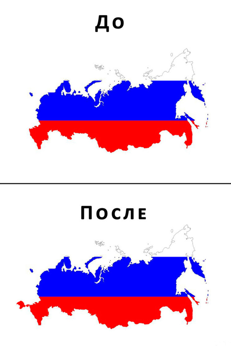 Резолюция Совета итальянского региона Венето о признании Республики Крым частью России