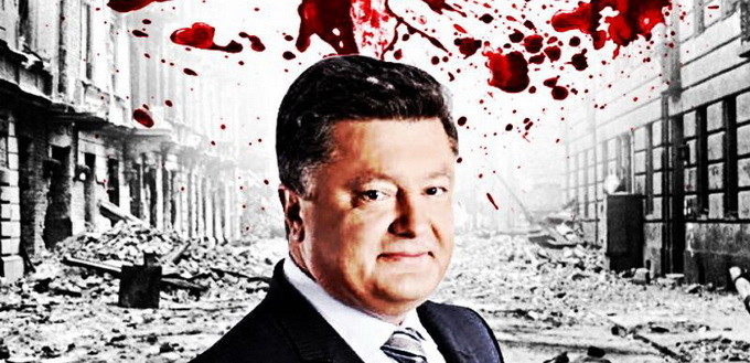 Утопить Донбасс в крови чужими руками (План Порошенко).