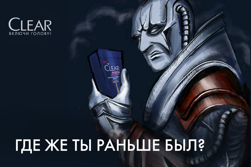 Зачем Апокалипсис пришел на землю