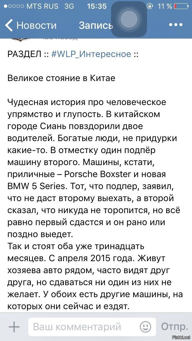 Из солянки