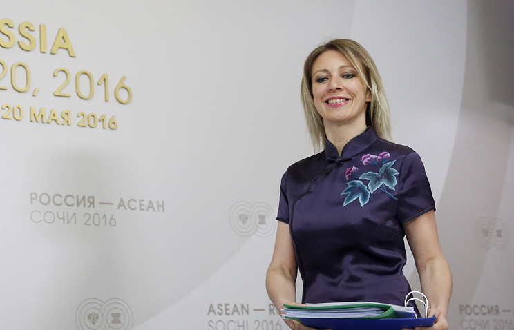 Захарова станцевала «Калинку» на саммите Россия-АСЕАН