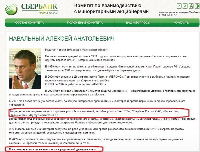 отделения сбербанка волгоград. сбербанк реклама. эволюция логотипа сбербанка. сбербанк ребрендинг логотипа. сбербанк /178.