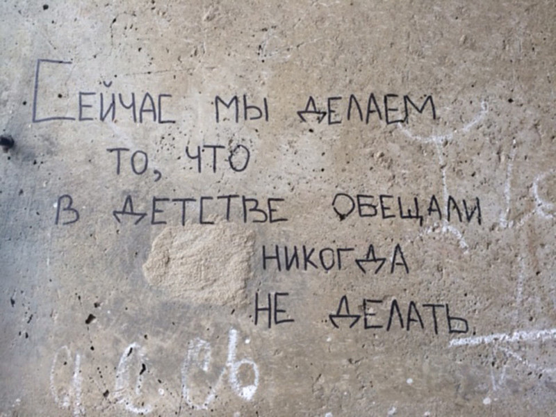 «Бабочки живут всего день»: о суицид-квестах во «ВКонтакте»