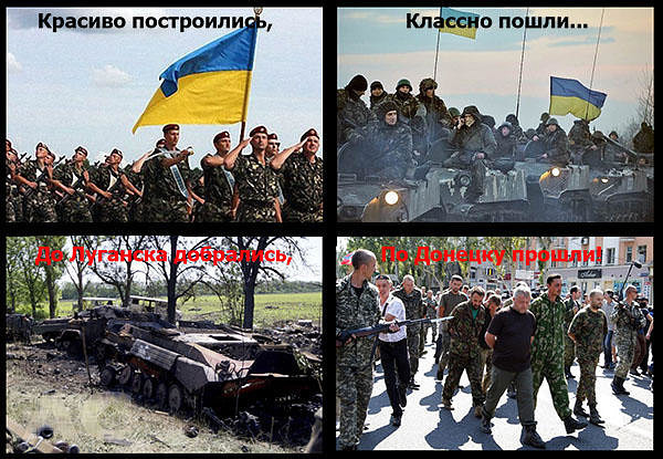 1. Изваринский котёл (до 8000 карателей)
