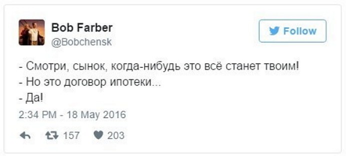 Смешные комментарии и высказывания из социальных сетей